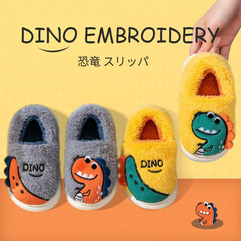 Kids' Cartoon Dinosaur Embroidery Plush Slippers Soft Sole Non-slip Winter Warm Boys Girls Indoor Home Heel Wrap Cotton Shoes