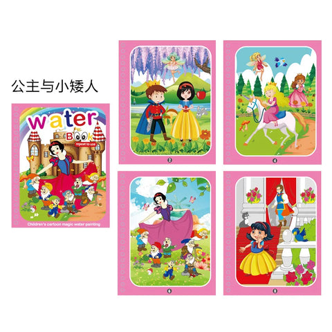 Children DIY Magical Water Painting Book Toddler Early Education Toys Reusable Magic Drawing Coloring Creativity Board For Kids